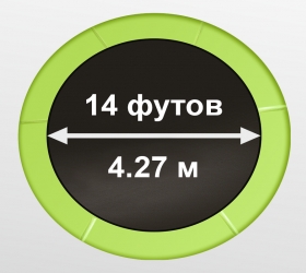 Батут 14FT с внутренней страховочной сеткой и лестницей светло-зеленый ARLAND ARL-TN-1404 I LG Степперы #16